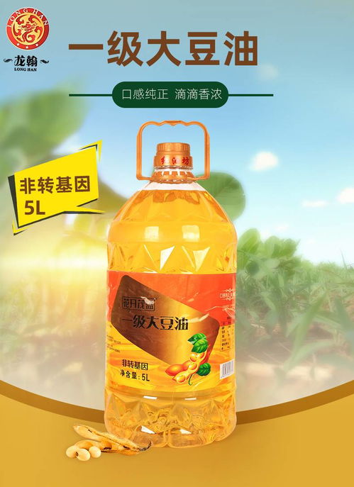 一級非轉基因大豆油 花開茂盛，健康之選